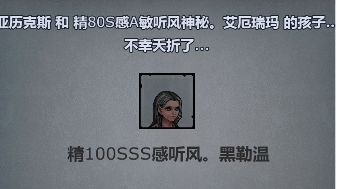 萌新还算顺利的发展经验截图