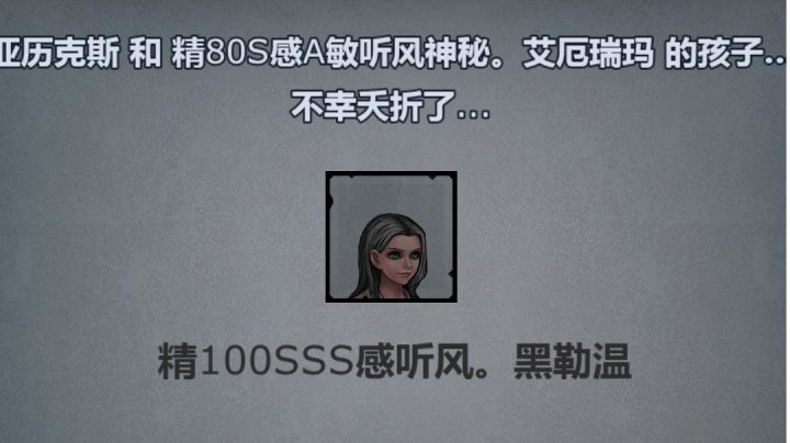 萌新还算顺利的发展经验截图