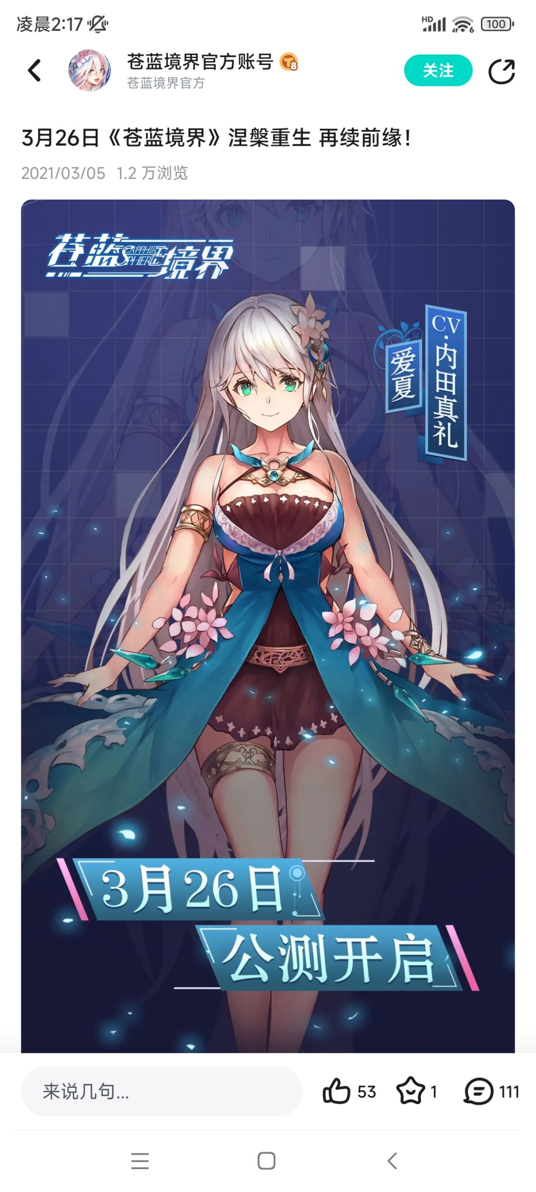 第三次开服了,无敌了还能这么搞。 1