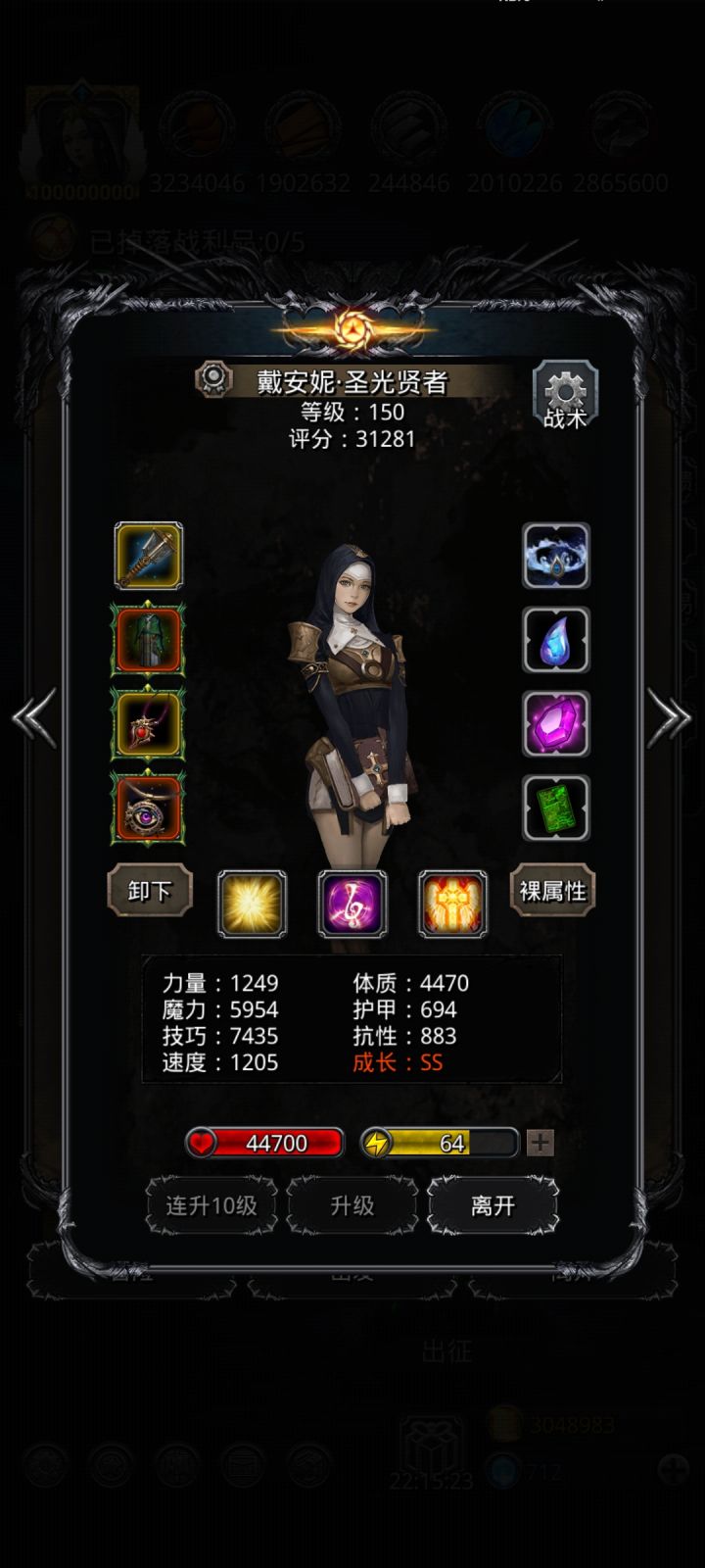 图46旧神截图