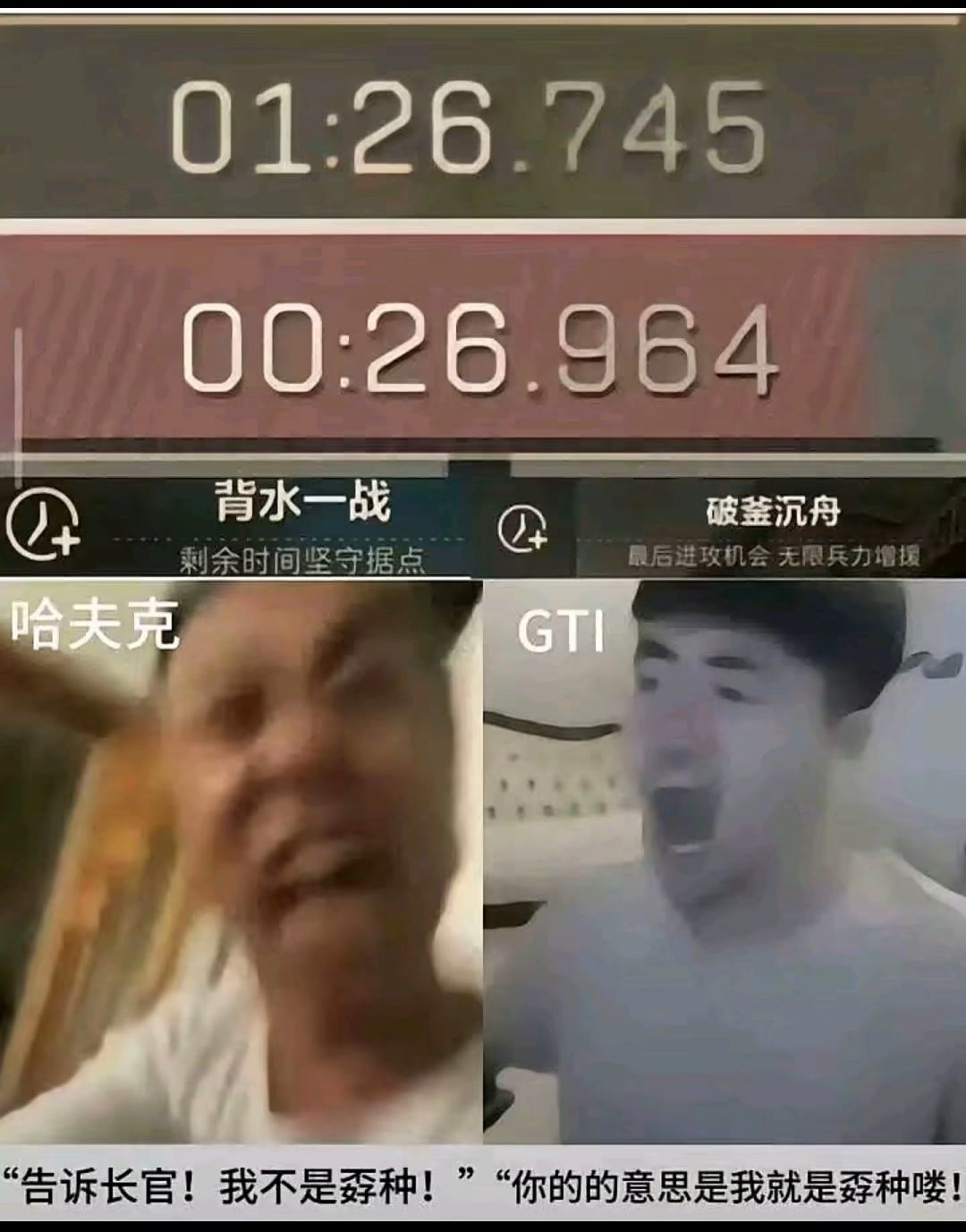 真的有跟我一样只玩大战场的人吗? 2