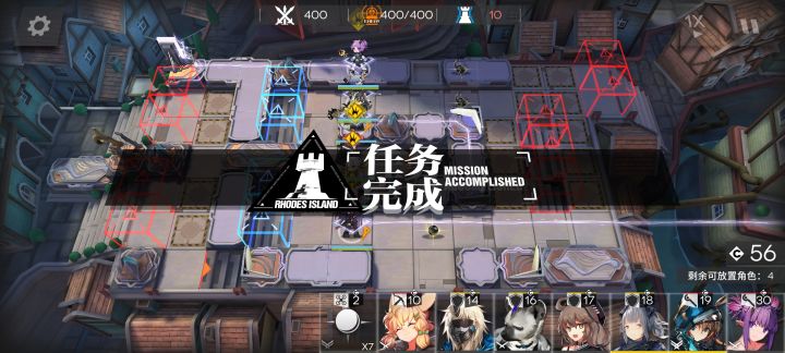 第七天，休止符街道打完截图