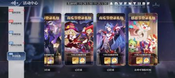 【11月18日更新公告】鸡腿自由·小末Q版皮福利来袭！版本前瞻待你揭晓~