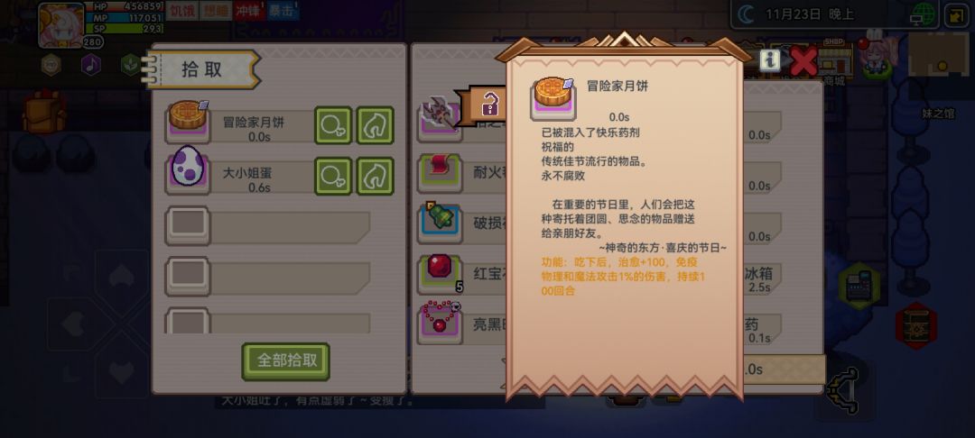机智的大小姐(互赞 2