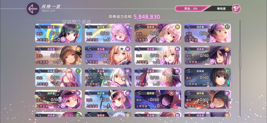 新手求配队 2