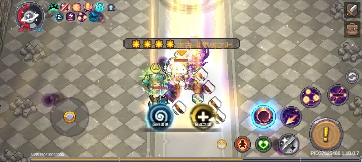 好运来3截图