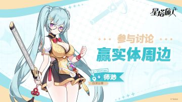 【有奖活动】分享与人打交道的诀窍，赢周边好礼！