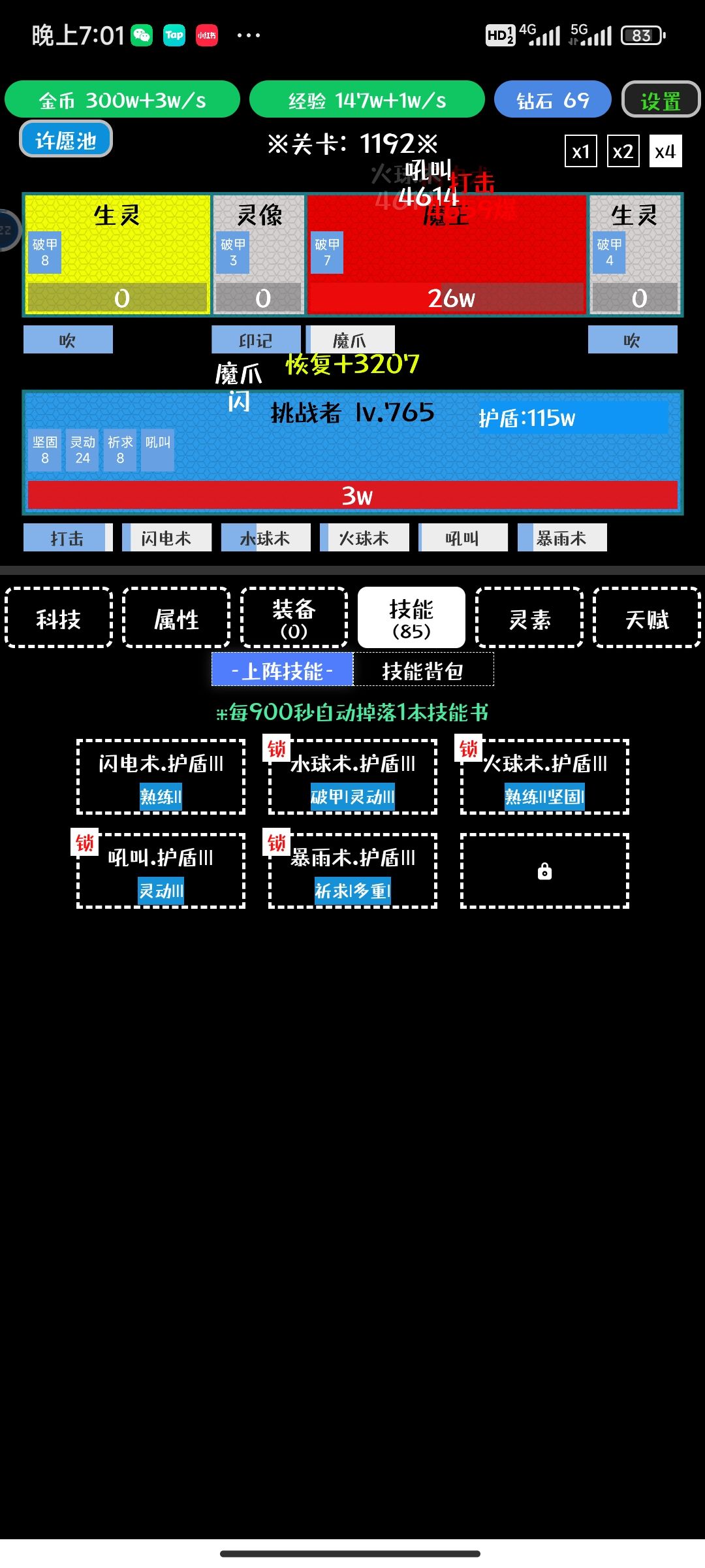 晒图😋 3