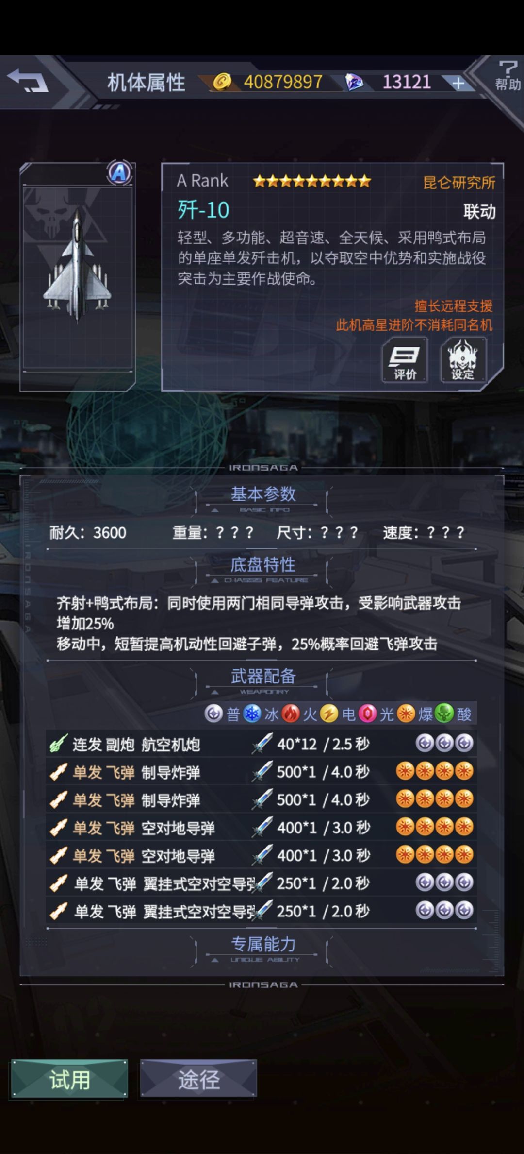 强大,无需多言👍🏻 1