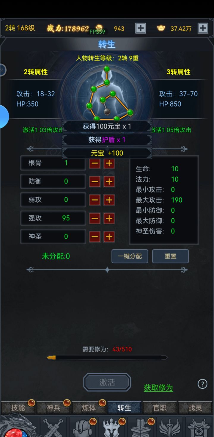 上古17 昵称：默默小小截图