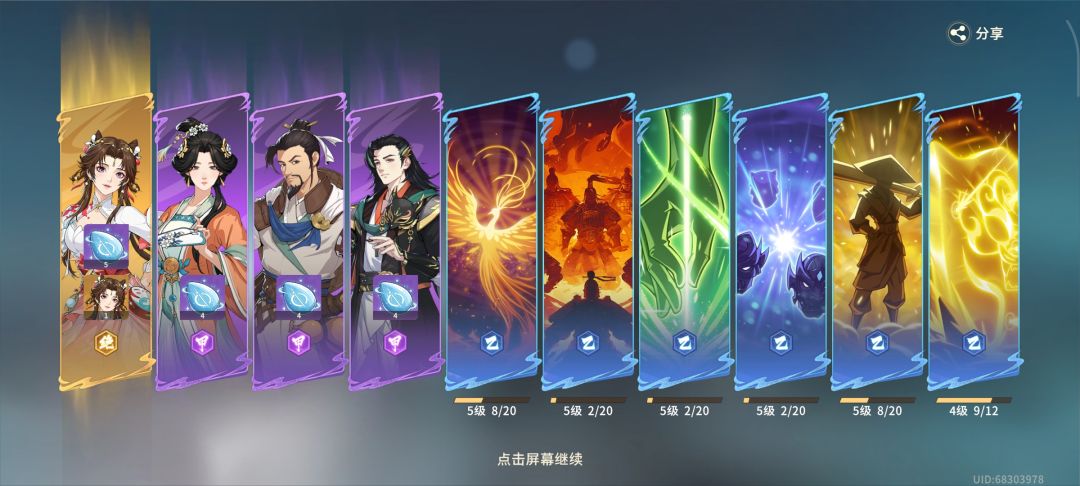 一键双连，表扬一下。 2