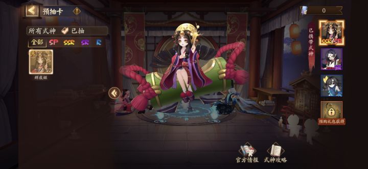 给两过分了啊截图
