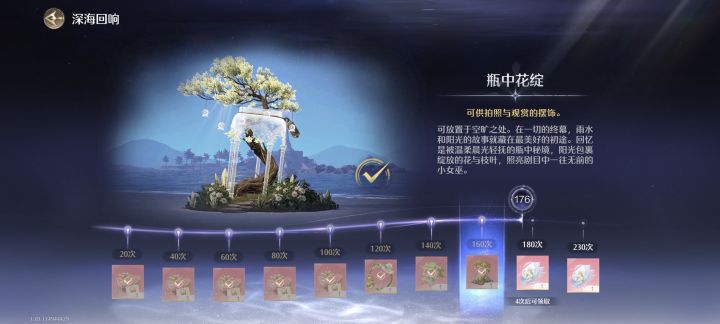 看到大月卡好难受截图
