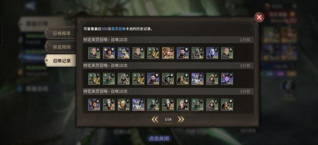 三个瓦，我吐了 3