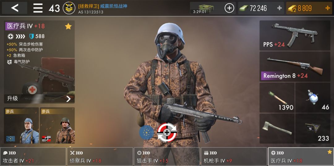 动态图片 4