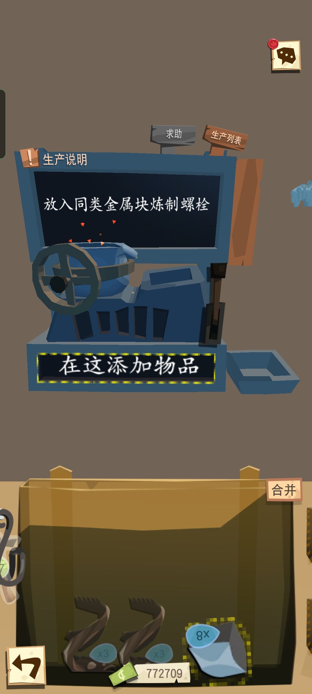 动态图片 3