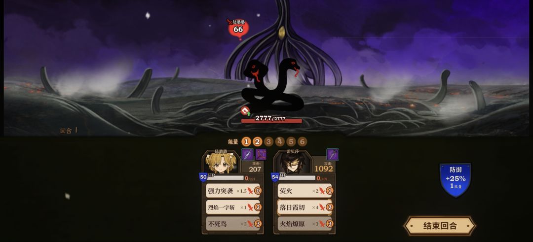 一进森林就是0生命 1