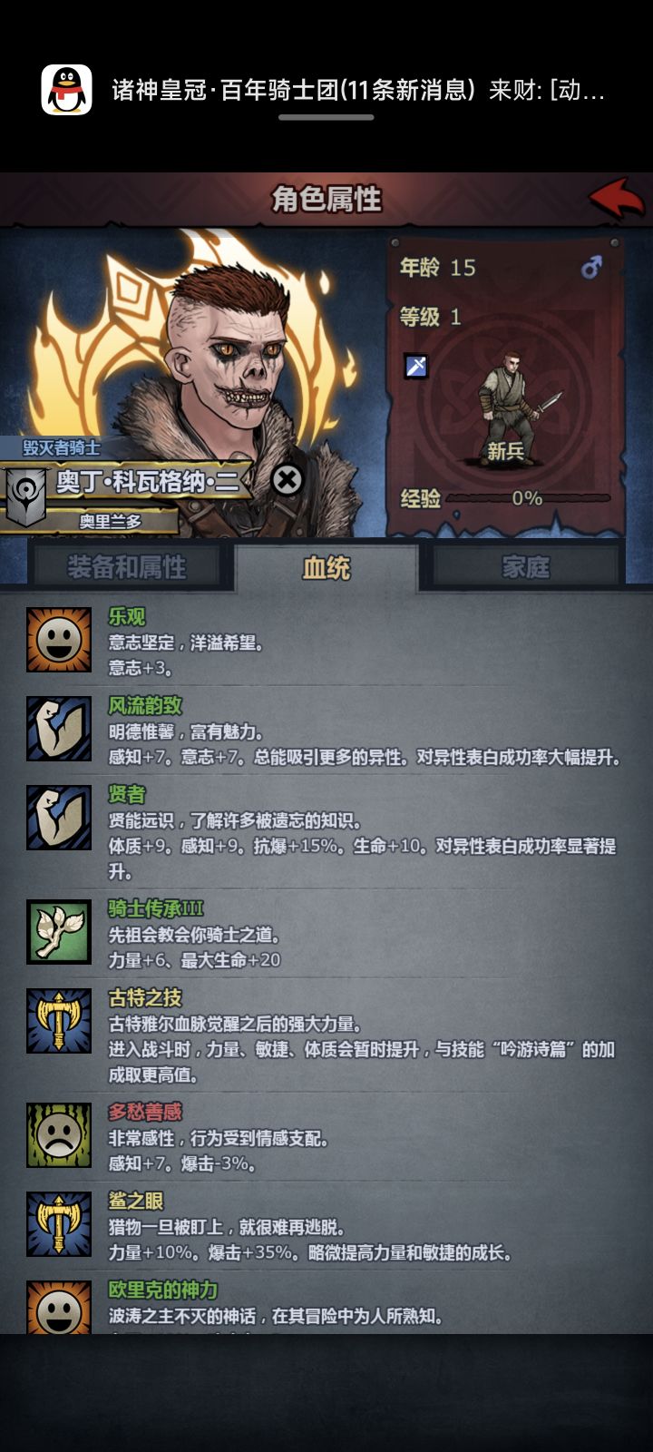 要疯了我截图