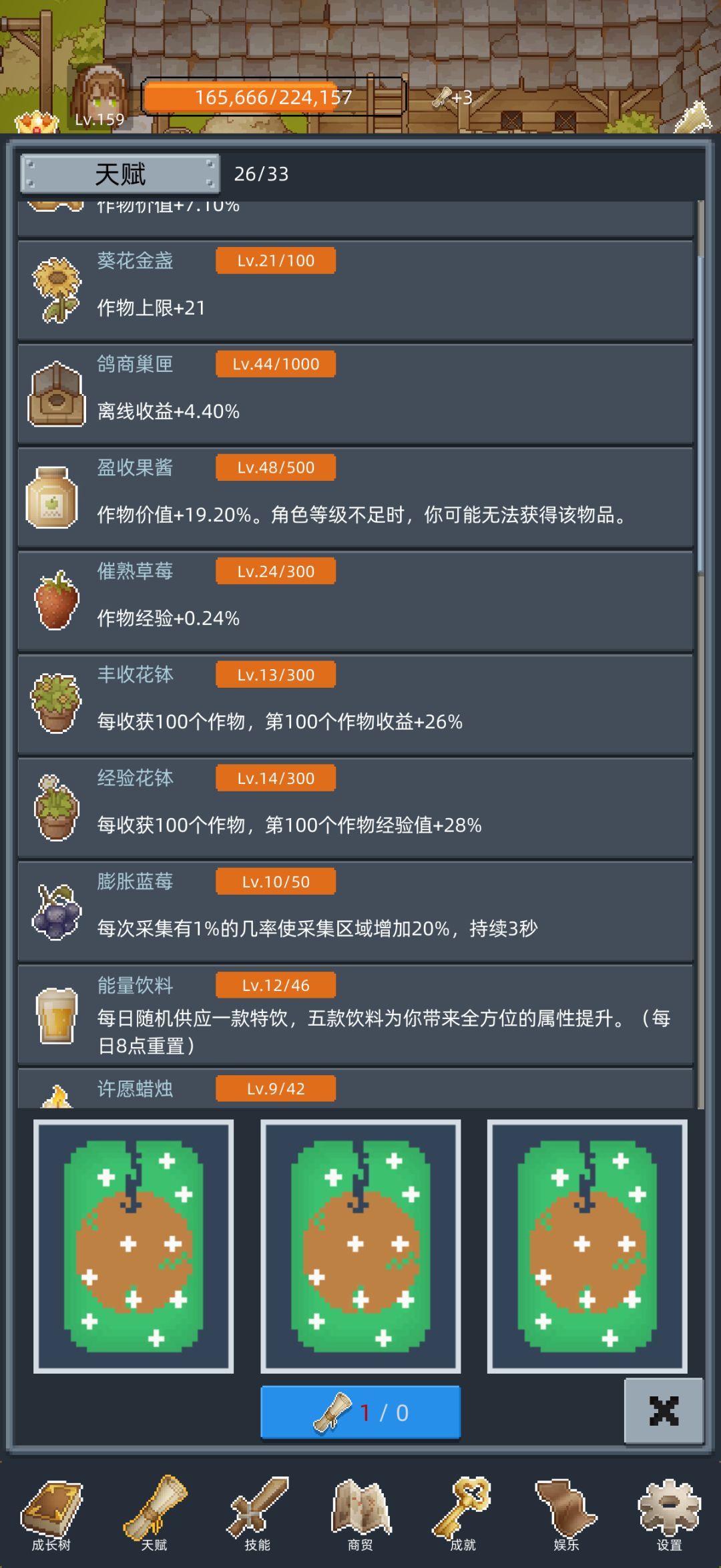 动态图片 4