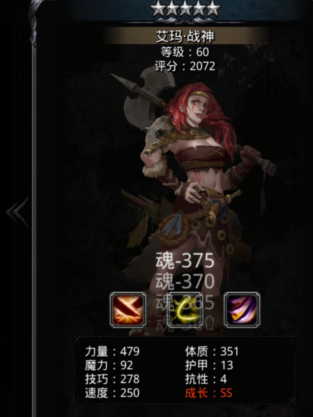 差一点极品,刚刚才遣散一个鹿角 1