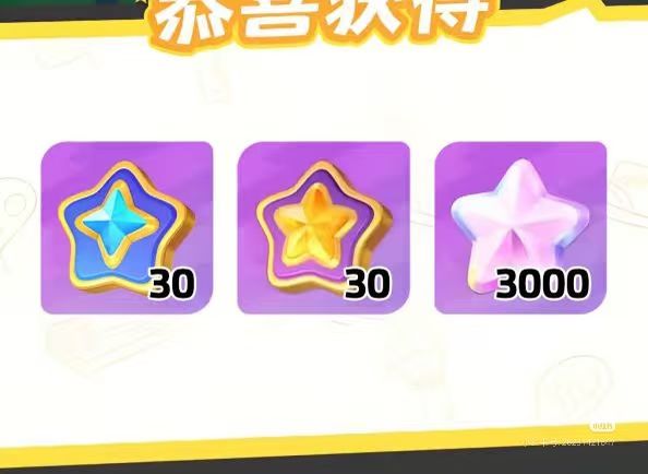 别错过了！
最新可用兑换码：
yxstar2026
wishcoin1888
yuanmengstar
DJnBKii60P2WYNB7YA
DJ9b87gp0JSKX7HTEB
V嗖 视屏号 岁岁宝典
DJi975RH0B4G1MGY4C
DJFwdvax05NDWBCDVP
DJpEKmqY0SV8EVAP06
DJAebrXD0QKWEMQN57
EDDDATTQPBJFLHX
WELCOM截图