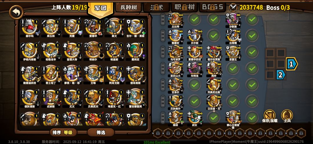 求搭配 1
