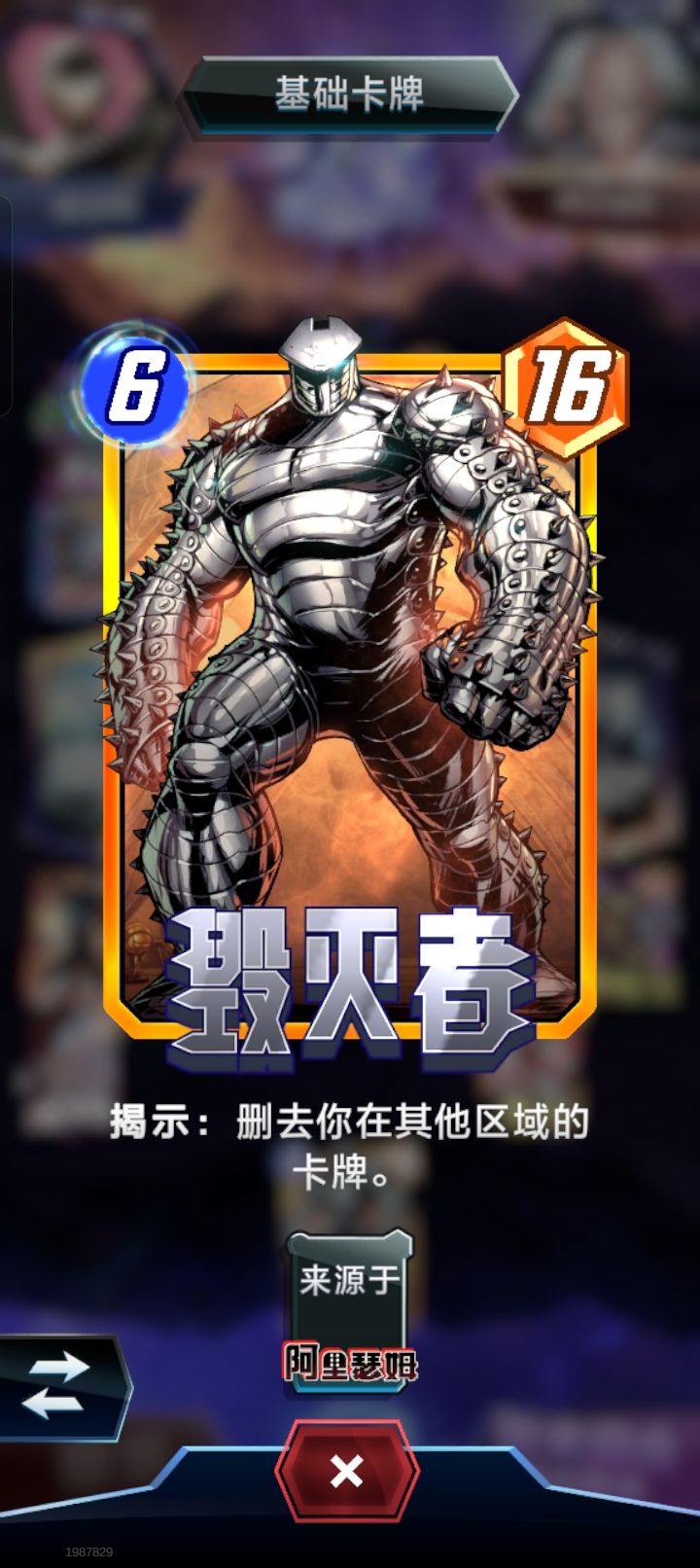真正的绝望 2