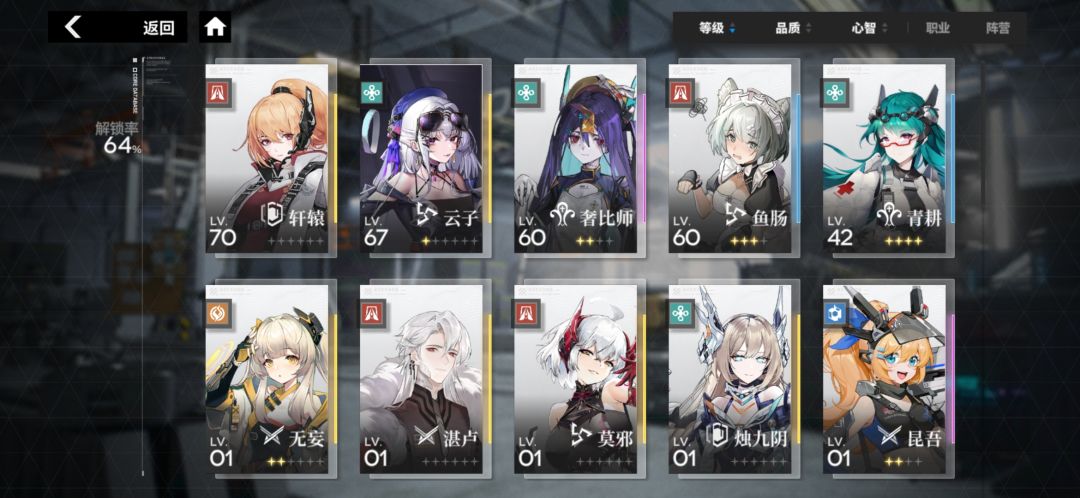 卡在s4-21 1