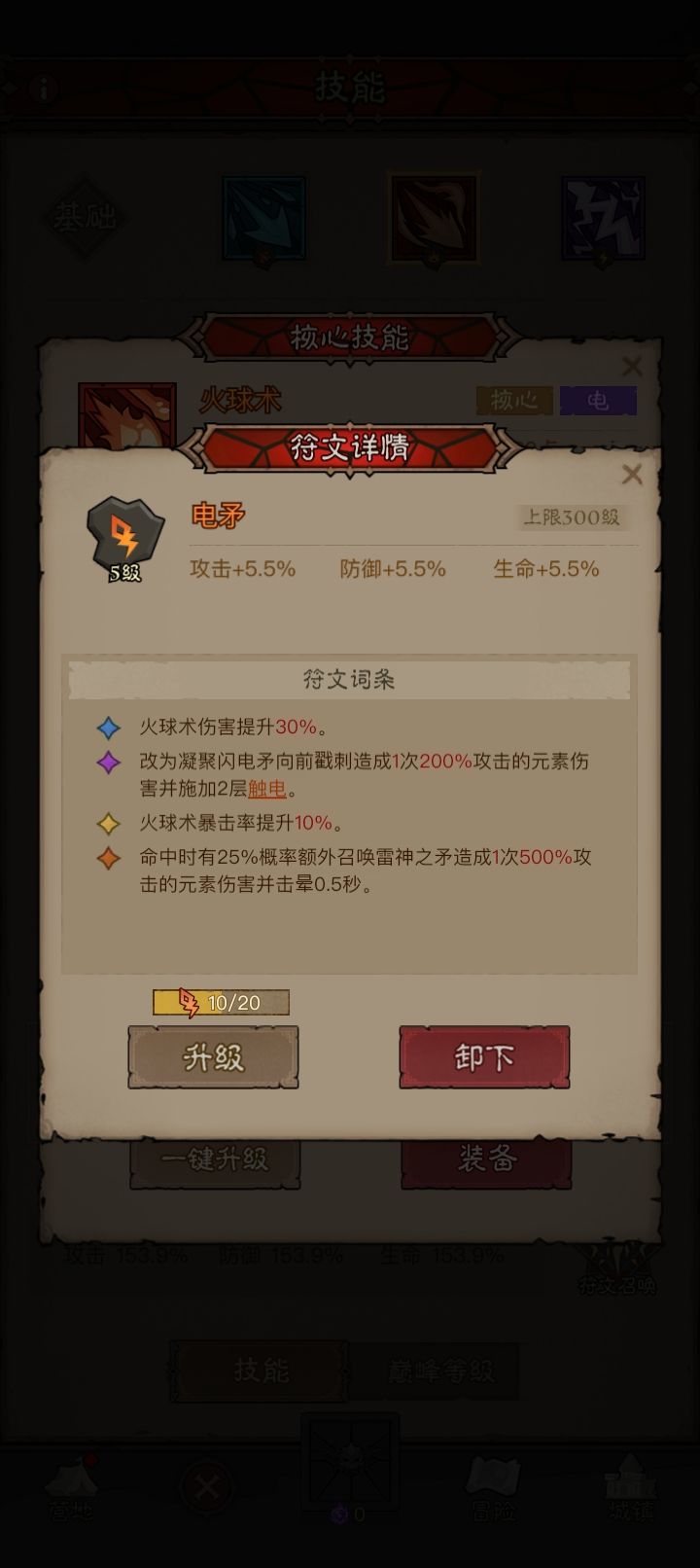 零氪第四天又又又又燃尽了,兄弟们 2