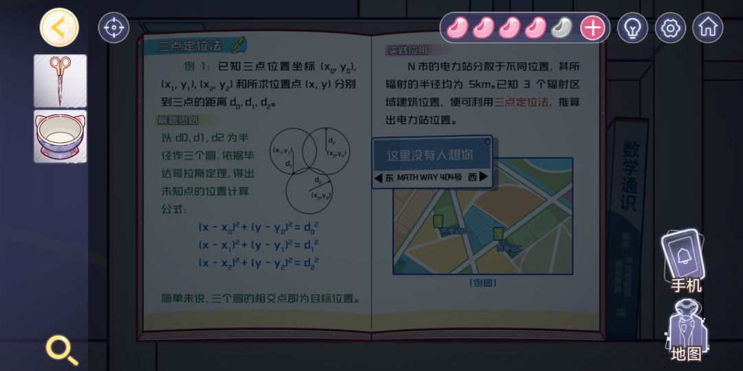 绫花真的好可怜 3