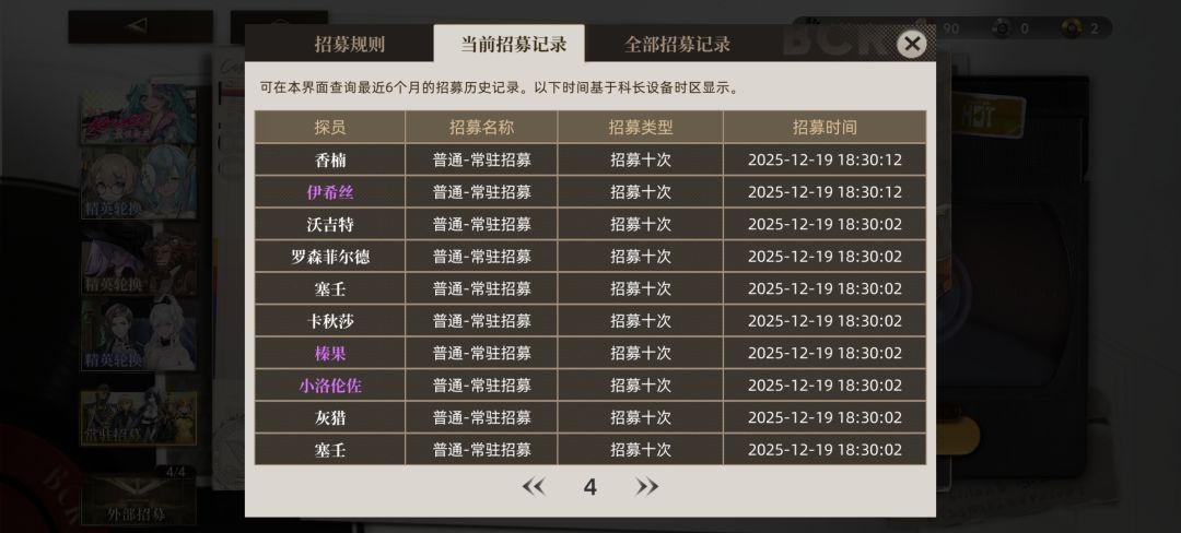 这是bug吗? 4