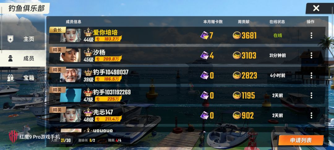 神庭俱乐部招人 1