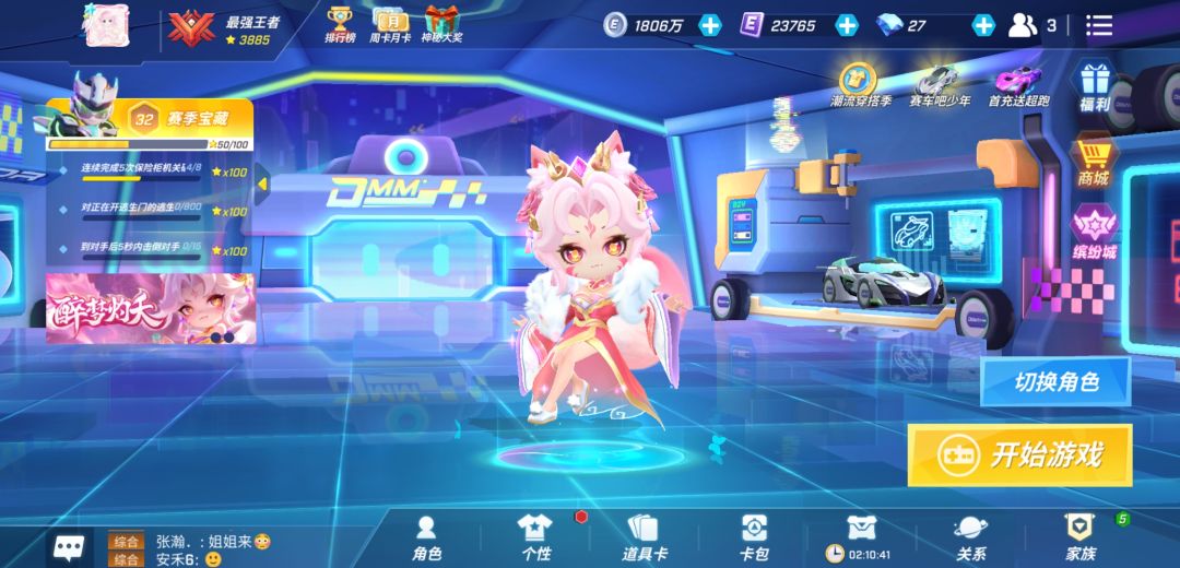 成功拿下 1