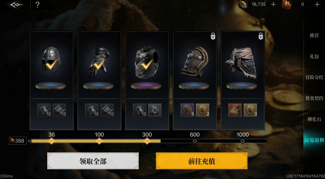 国际服开荒列席强度篇 1.0 2