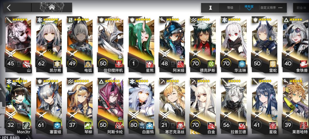 SOS 1