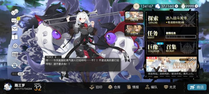 9999截图
