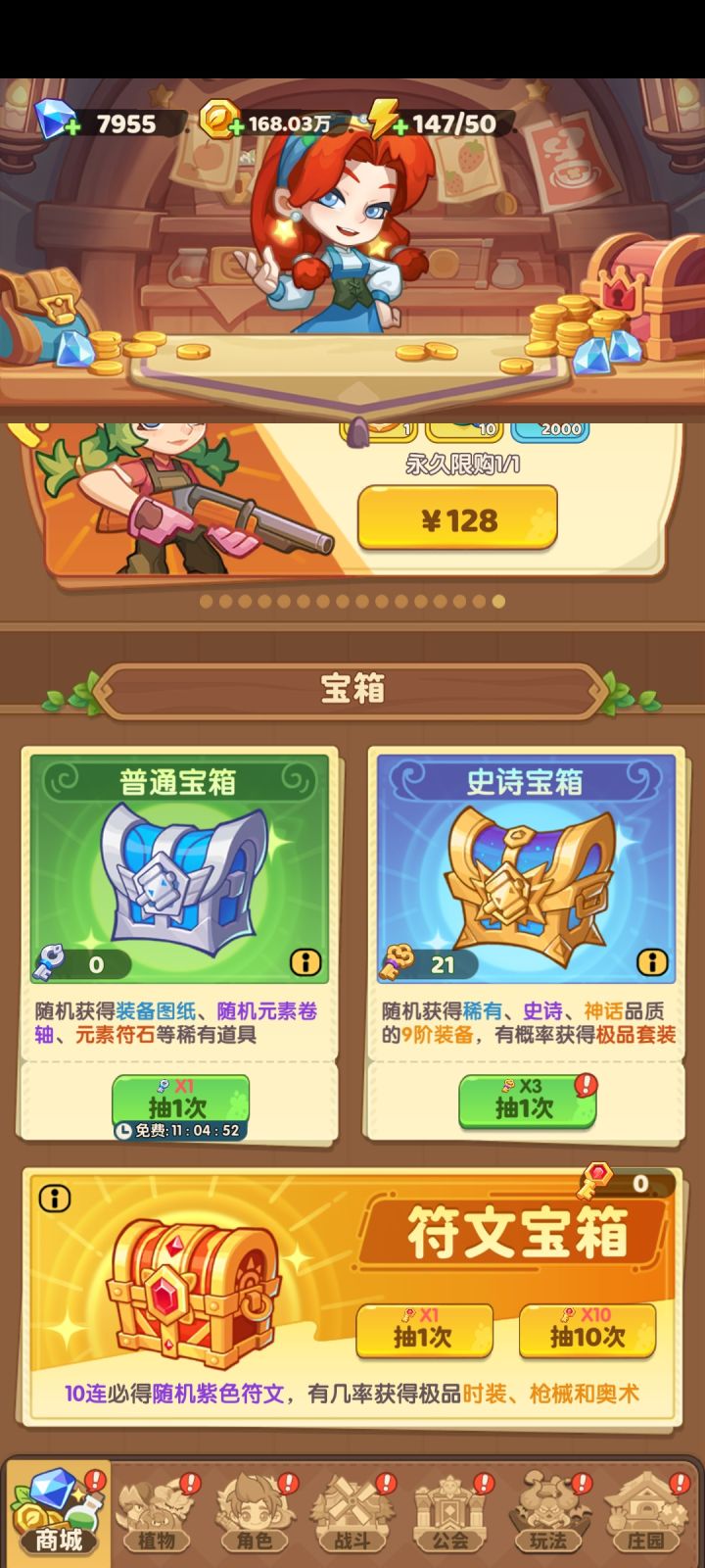 这红点故意恶心人吧截图