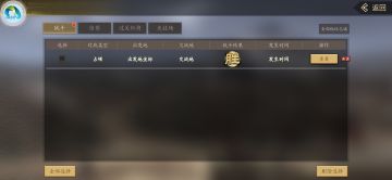 盘点游戏保值的花销
