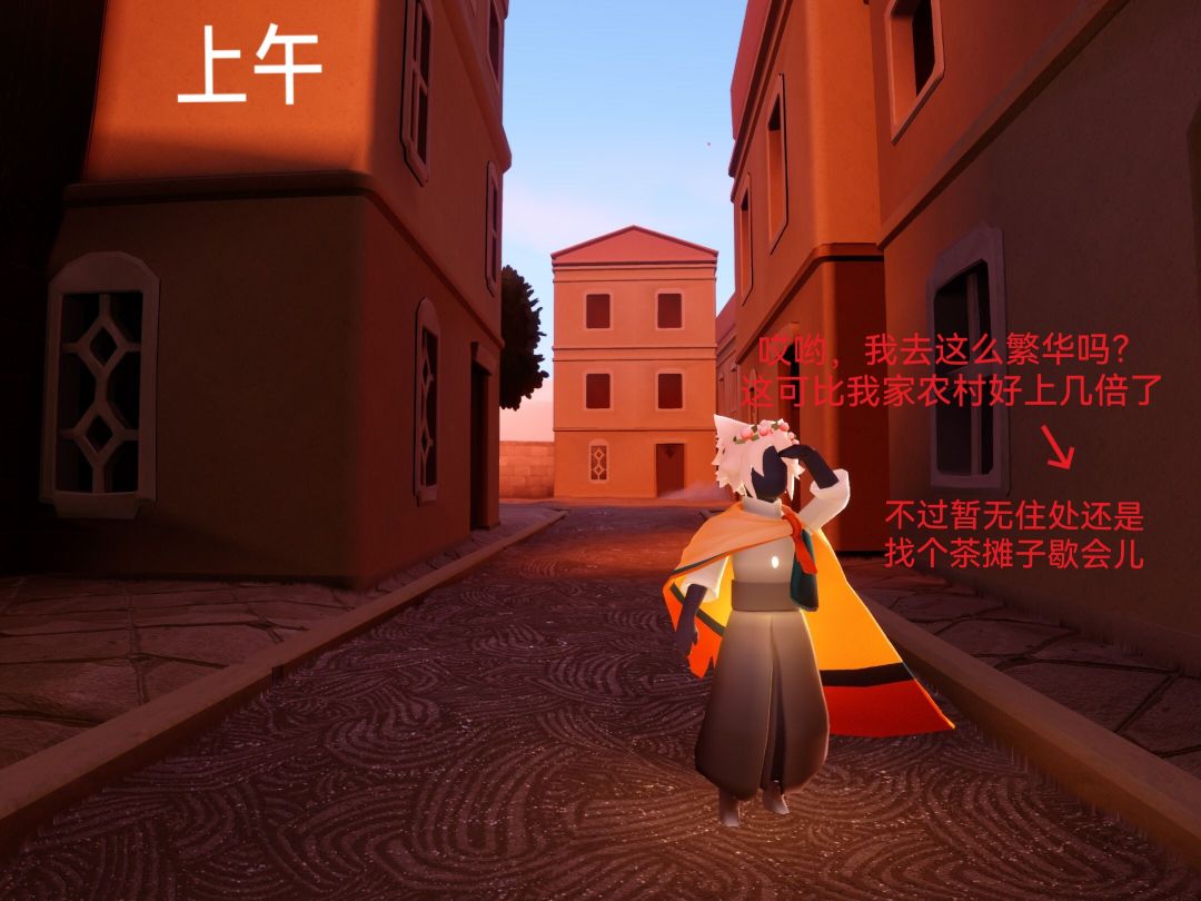 金牌销售带你看房(1) 2