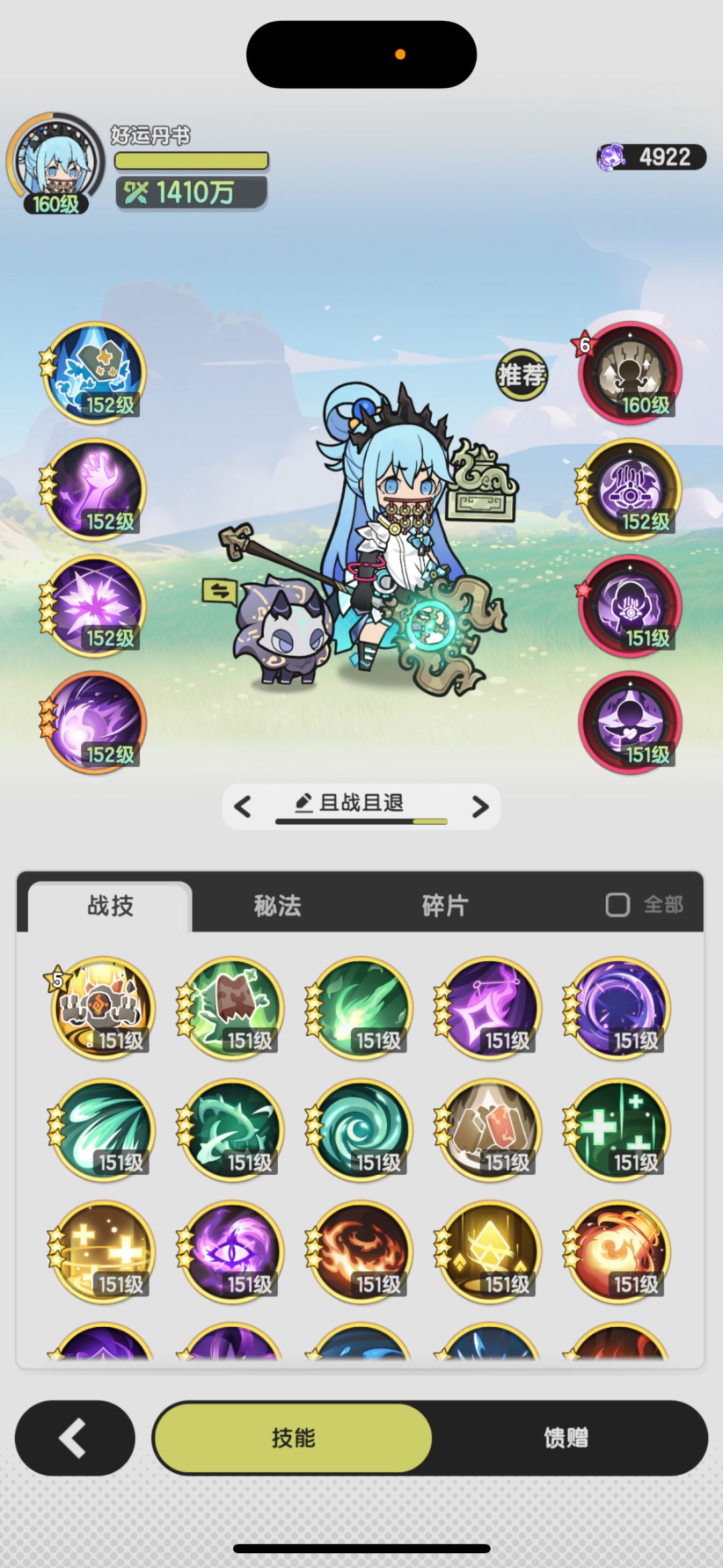 贤者:越430w过狮吼枫林 2