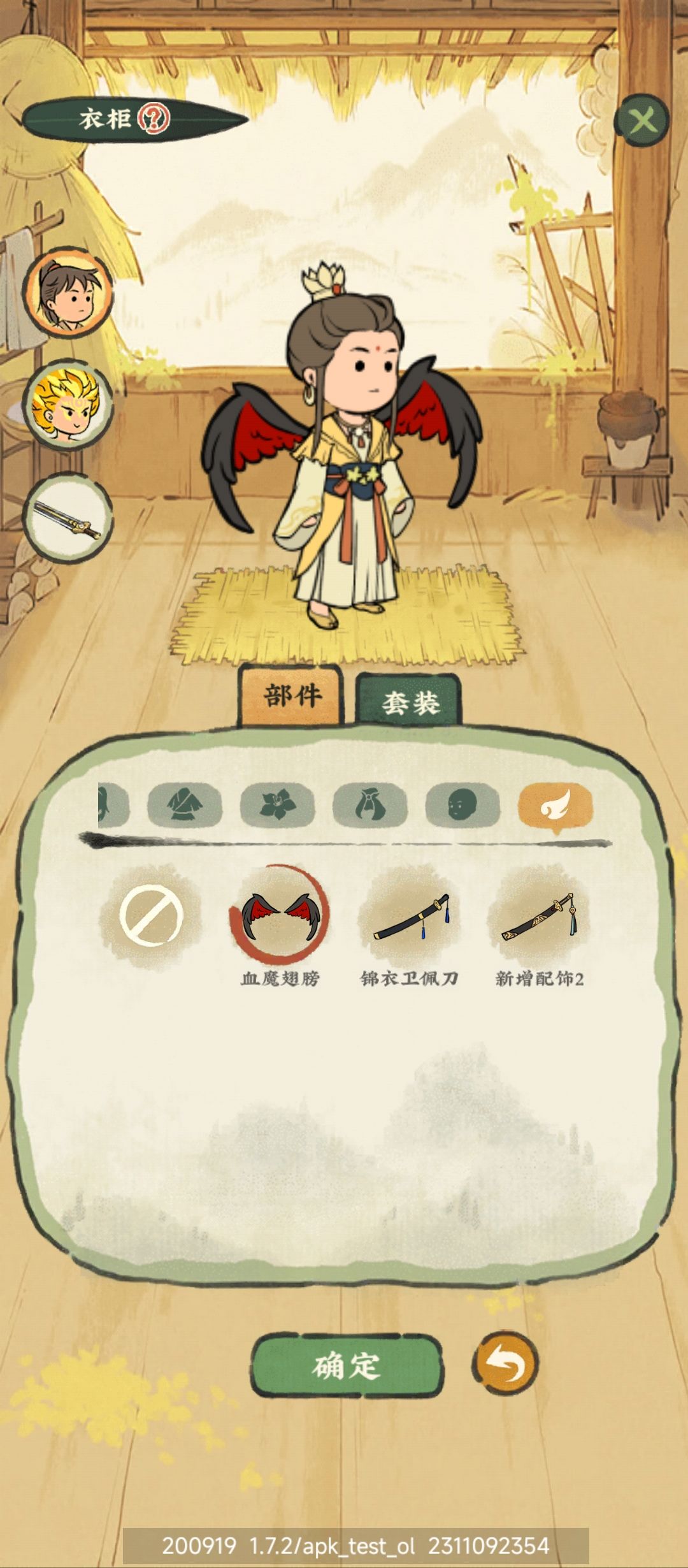 等待下次测试 2