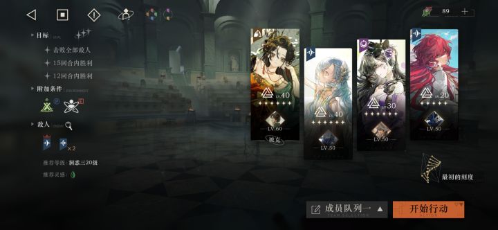 乱棍打死老师傅截图