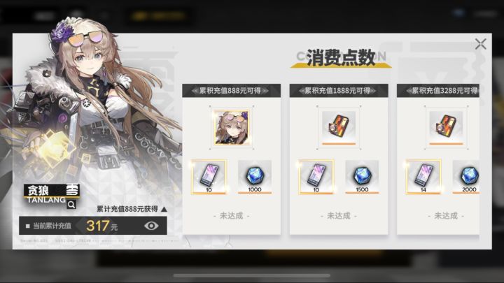 行界up池连歪世界记录!(欢迎大家踊跃打榜!)截图