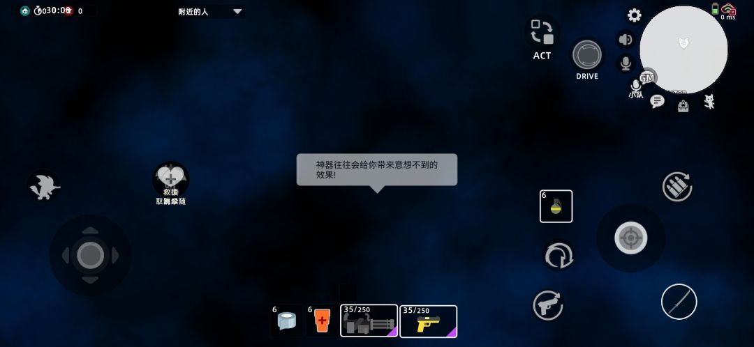 动态图片 1