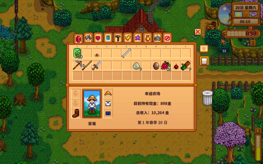 第一年就春种上了😏 1