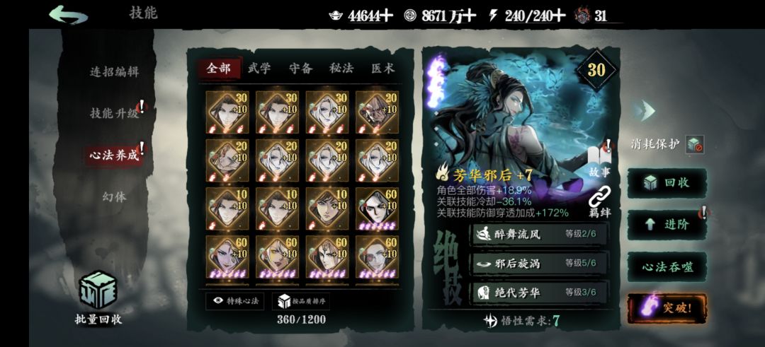 闲着没事回坑看看 3