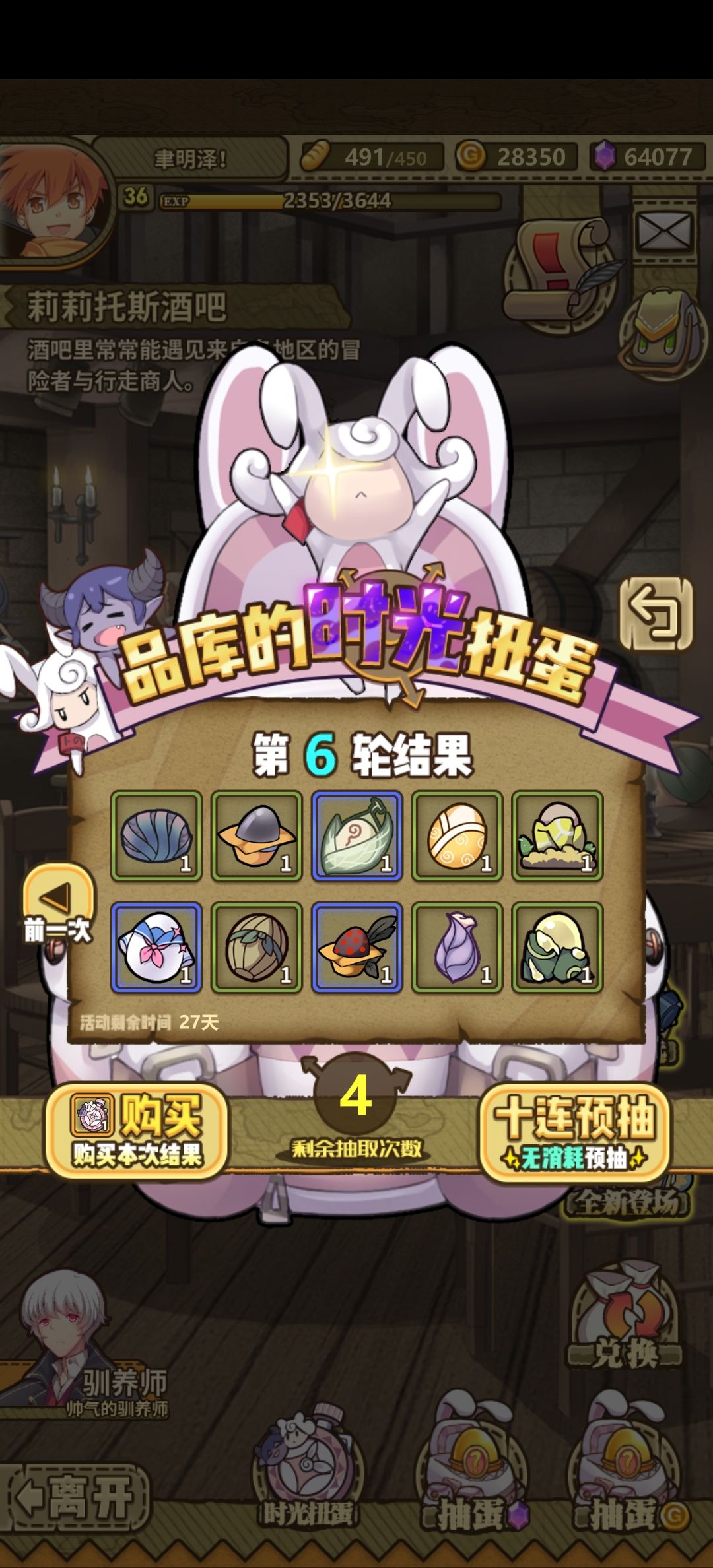 非到不得了 1