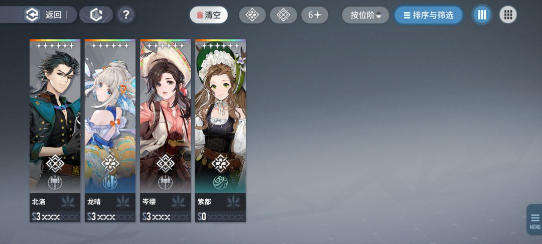 四个都是辅助怎么爬塔 1