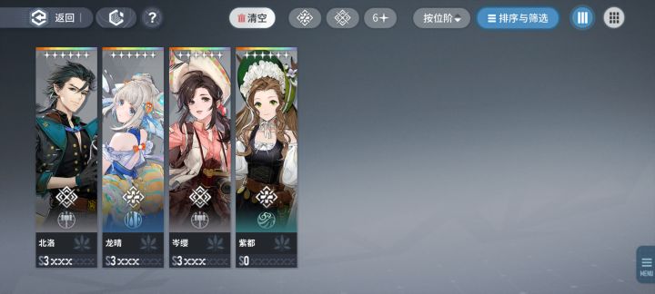四个都是辅助怎么爬塔截图