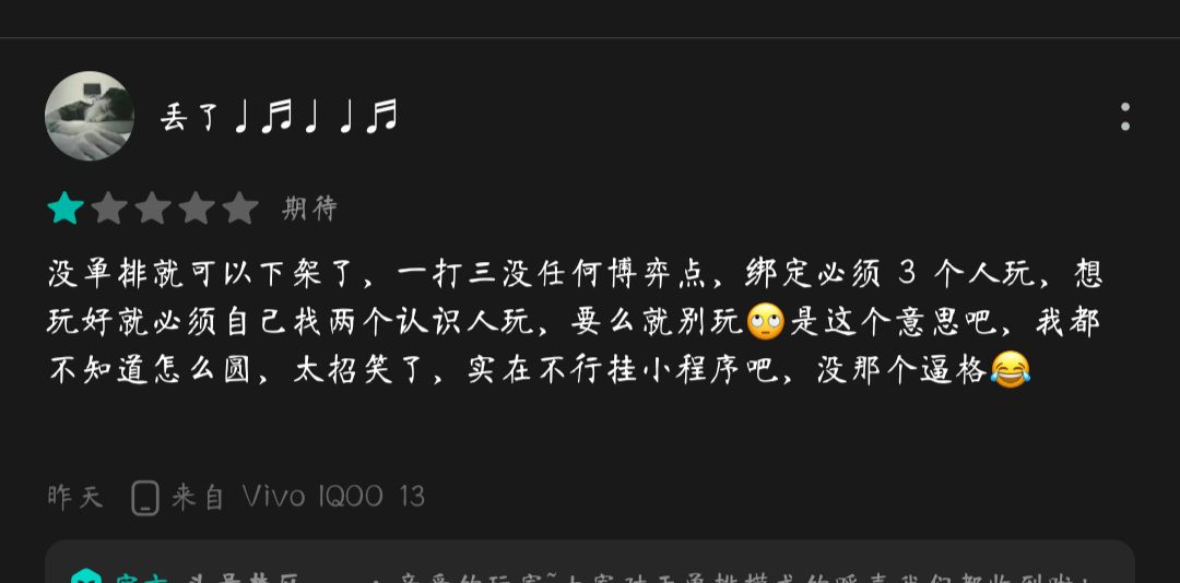 全是数值没有技术 2